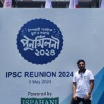 IPSC Reunion 2 - 2024